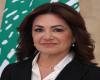السيد: استمرار الاستجابة وتدفق مساعدات دولية إلى لبنان