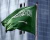 السعودية تدين الاستهدافات في الخليج