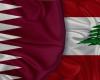 سفير قطر يؤكد لعون استمرار دعم بلاده للبنان
