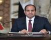 السيسي: الرياضة لا تُقاس بالفوز والخسارة فقط