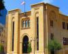 سجال وصراخ داخل المجلس.. إليكم التفاصيل