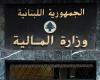 وزارة المال تكشف مسار صرف المنحة المدرسية