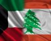 بعد الإمارات… الكويت على خطّ الاستثمار في لبنان
