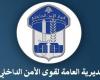 مبادرة “وعد عليي”.. ضبط المخالفات المرورية اعتبارًا من 7 أيلول