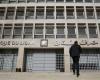 قرار مهمّ من مصرف لبنان… إليكم التفاصيل