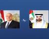 ماذا دار في الاتصال الهاتفي بين الرئيسين عون وبن زايد؟