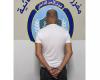 نسخ مفتاح منزل وسرق ساعة ألماس!