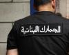 بالصوَر: ضبط متمّمات ومواد غذائية وتبغ في طرابلس وزغرتا