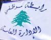 إضراب لموظّفي القطاع العام الجمعة