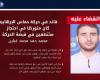 اسرائيل: القضاء على قائد في حماس متورط باحتجاز رهائن