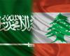 مشاريع اقتصادية سعودية على جدول زيارة مُرتقبة إلى بيروت