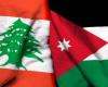20 شاحنة مساعدات أردنية تصل إلى لبنان
