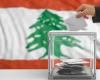 استعدادات لانتخابات فرعيّة في البقاع الغربي