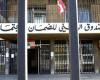 بيان للضمان الإجتماعي… ماذا جاء فيه؟