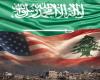 العرب يبحثون عن طريق آخر غير الطريق الأميركي فأي خيار للبنان؟